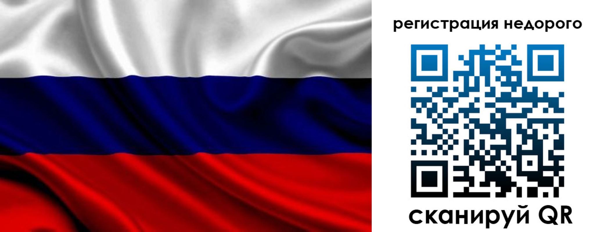 прописка законно в Элисте